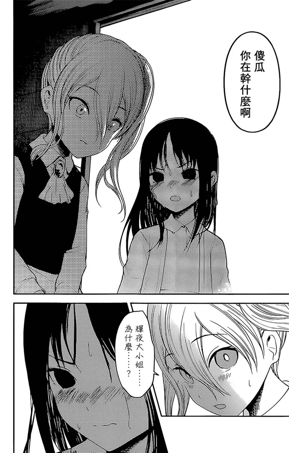 周刊174 第10页