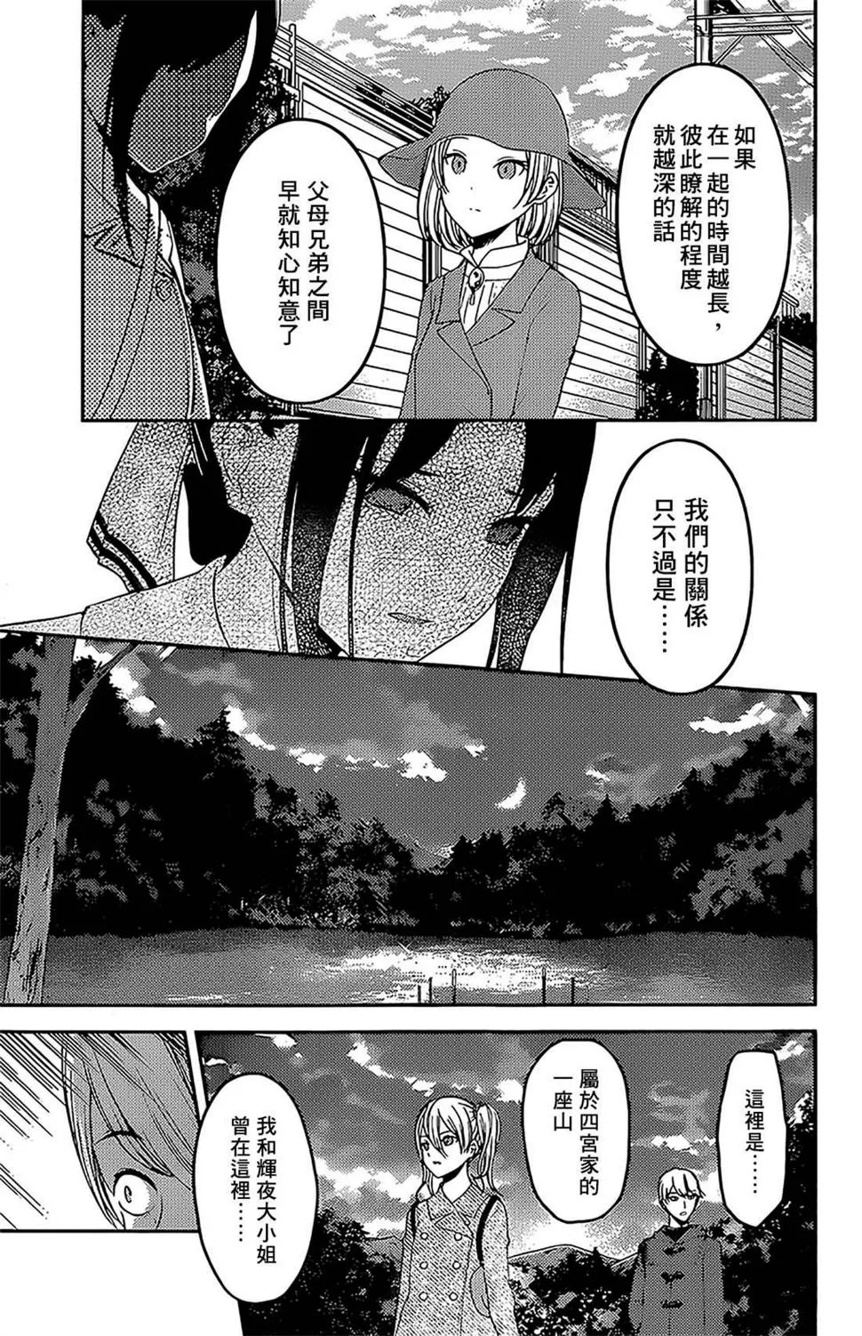 周刊174 第13页