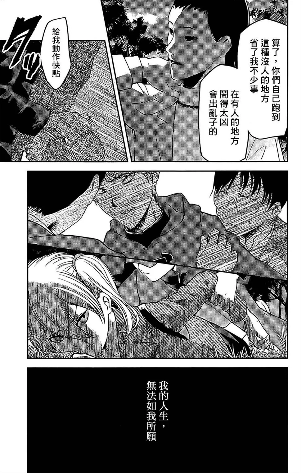 周刊174 第15页