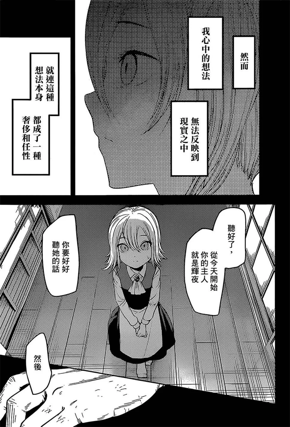 周刊174 第17页