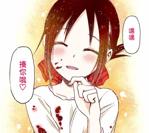 周刊175 第1页
