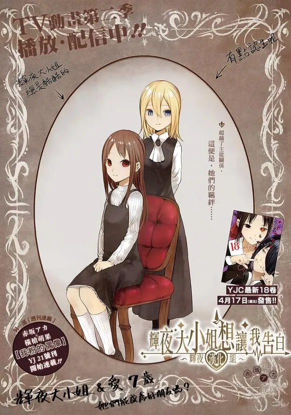 周刊175 第2页