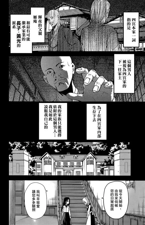 周刊175 第4页