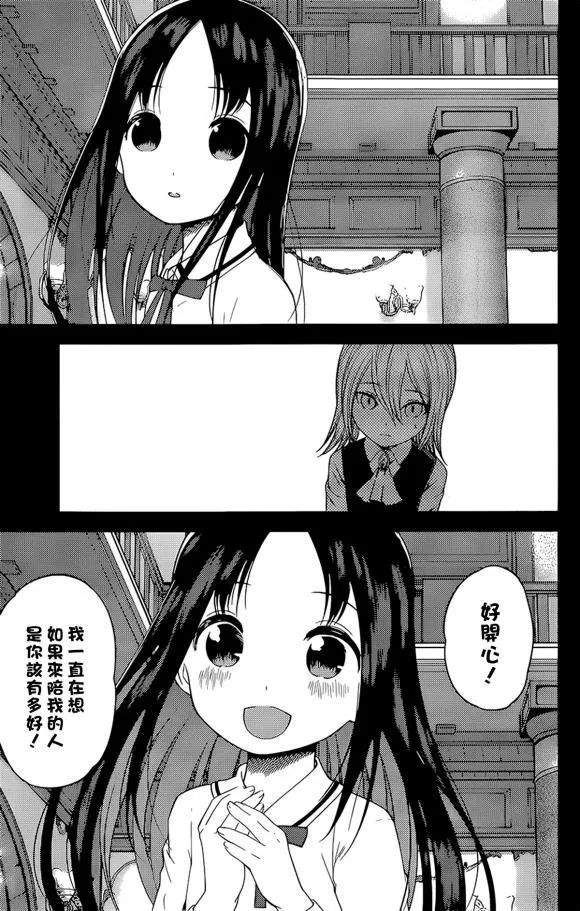周刊175 第5页