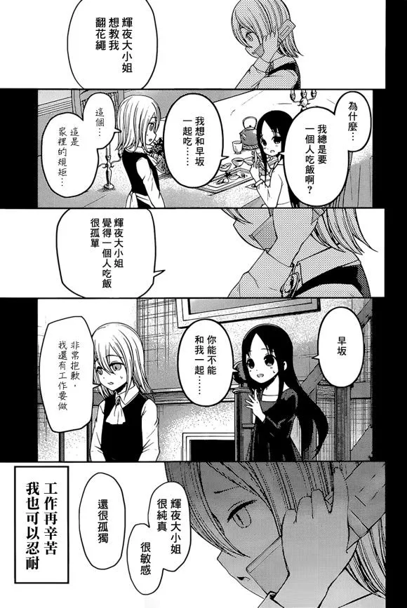 周刊175 第7页