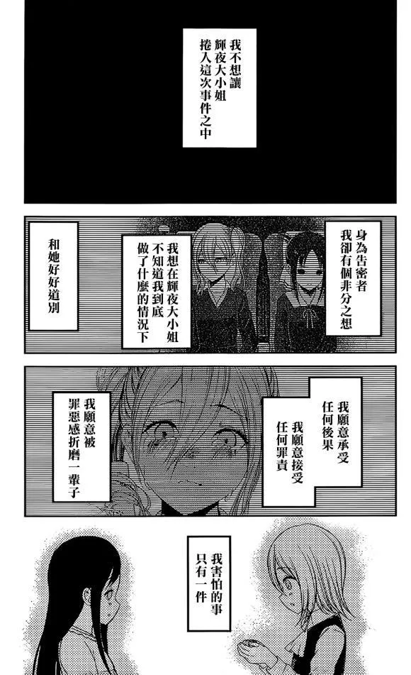 周刊175 第11页