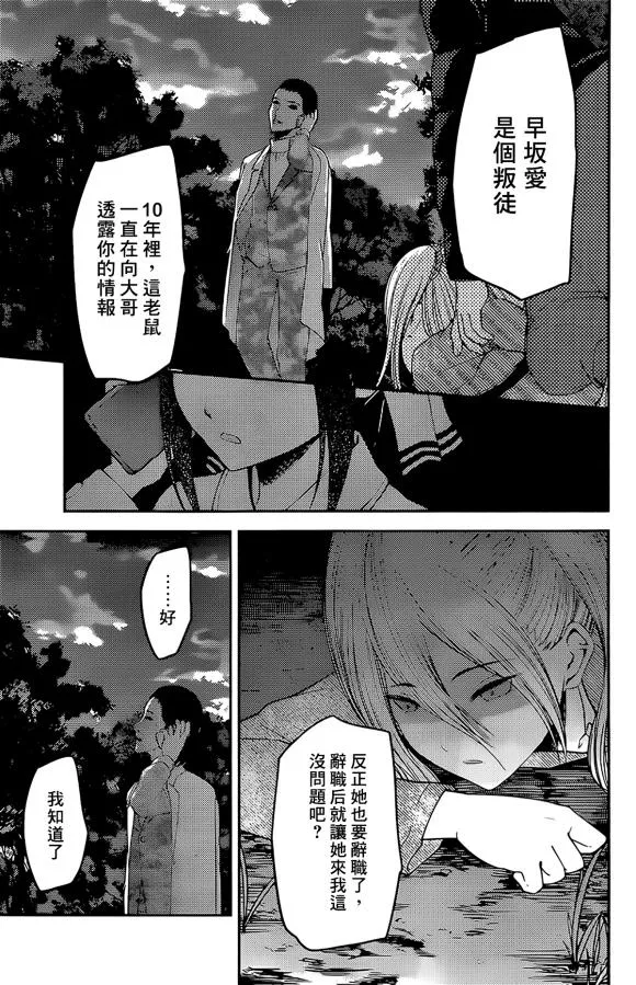 周刊175 第13页