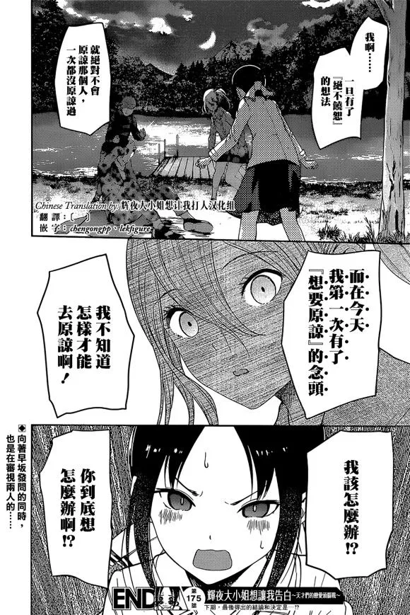 周刊175 第19页