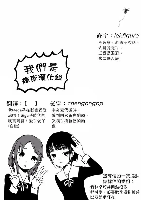 周刊175 第20页