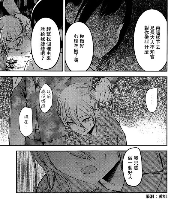 周刊175 第21页