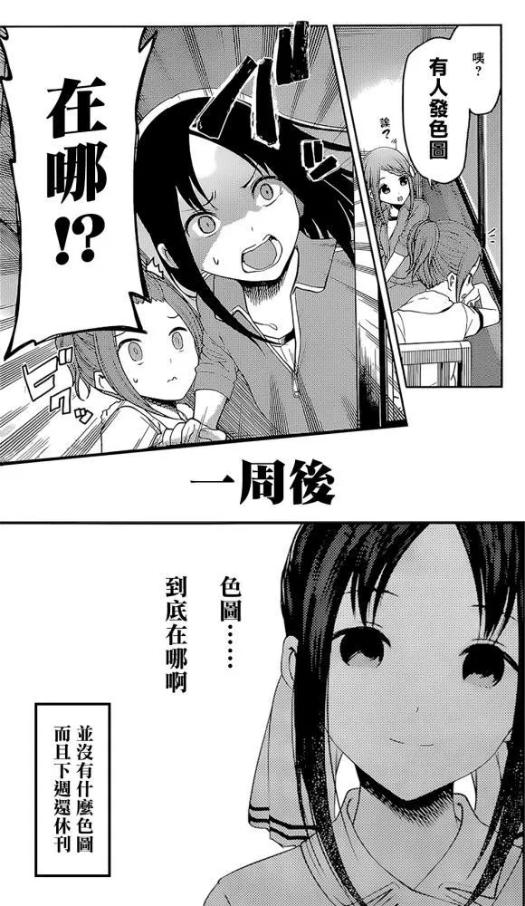 周刊173 第1页