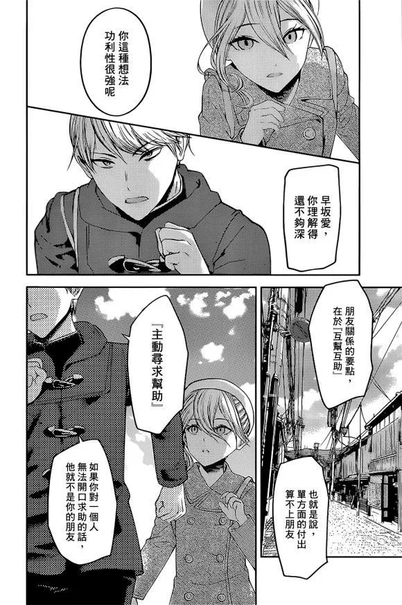 周刊173 第5页