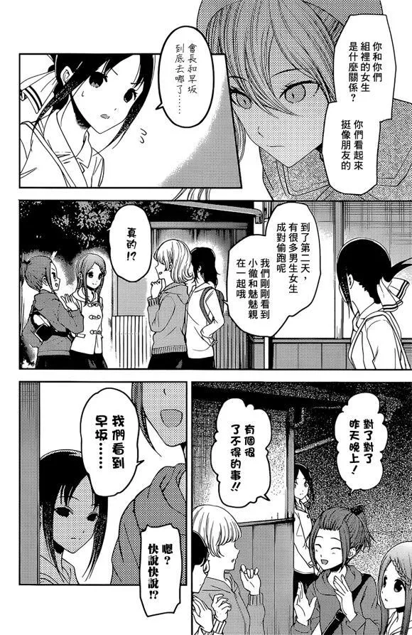周刊173 第7页