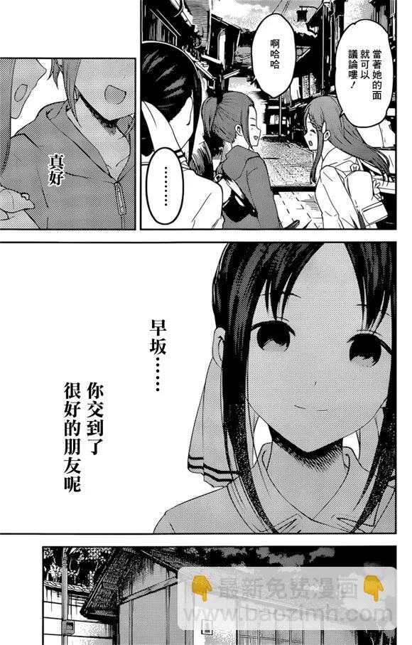 周刊173 第10页