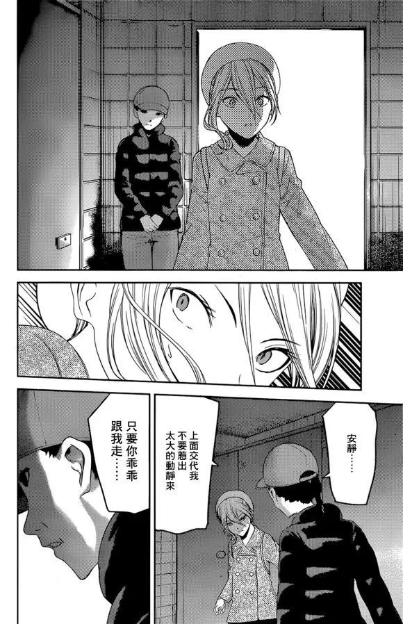 周刊173 第11页