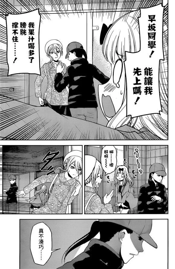 周刊173 第12页
