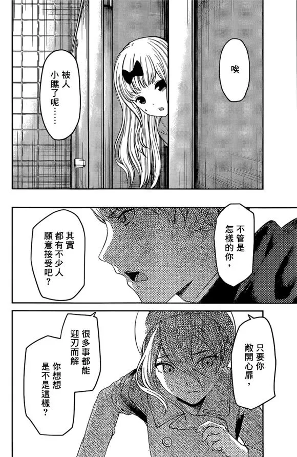 周刊173 第13页