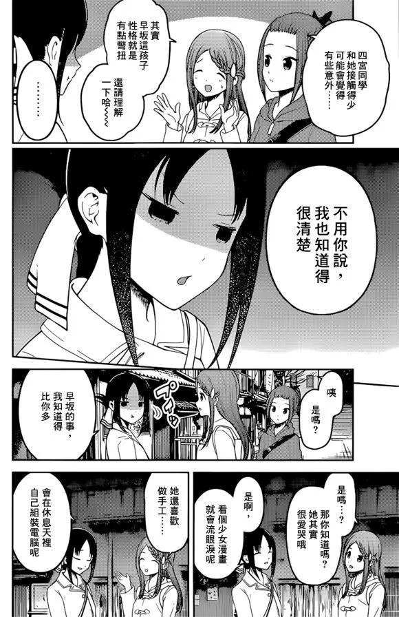 周刊173 第15页