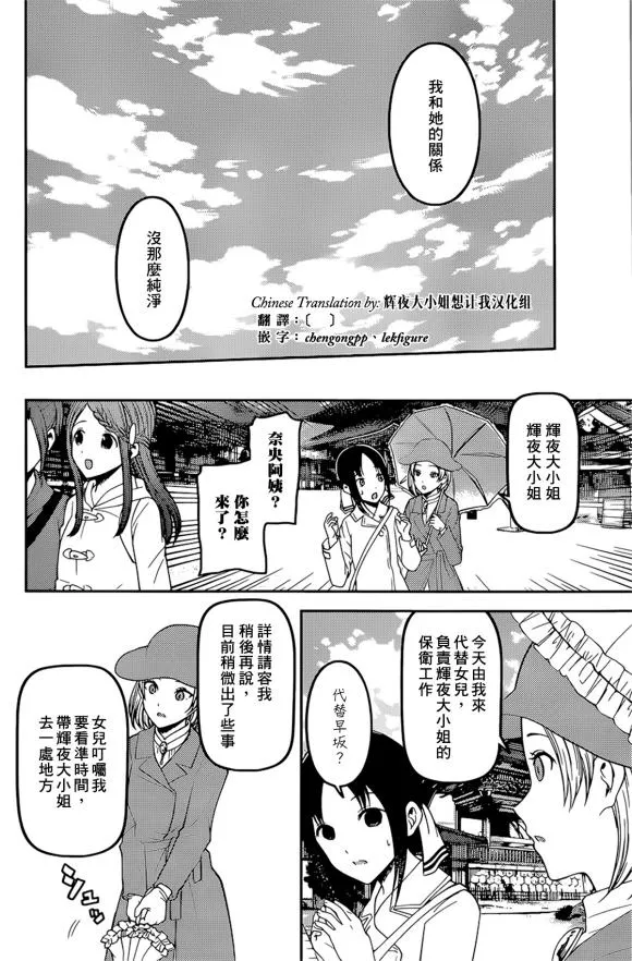 周刊173 第17页