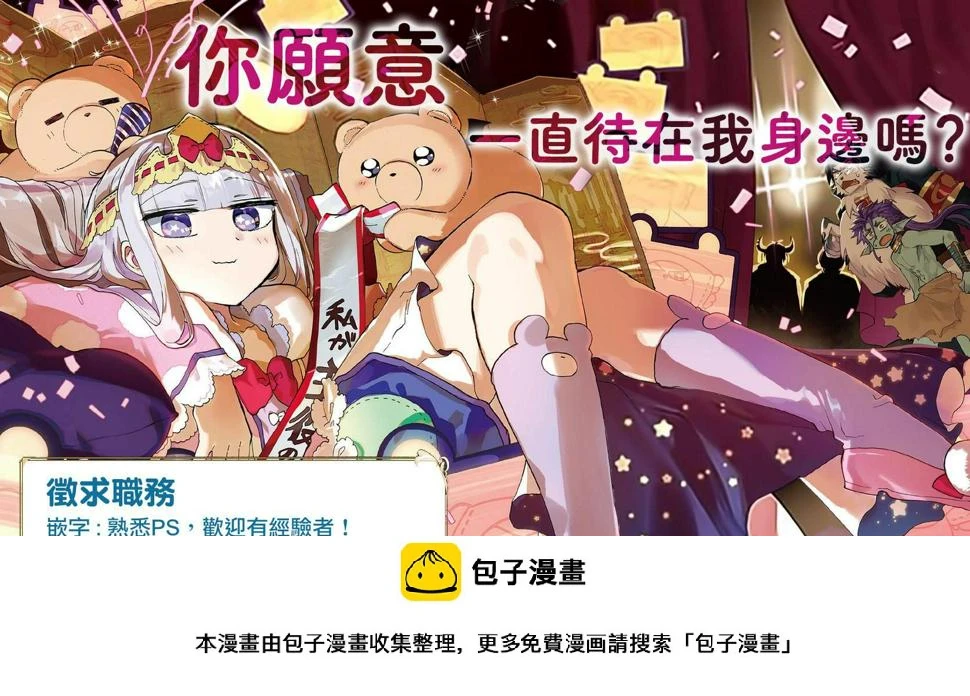 彩色版04话 第23页