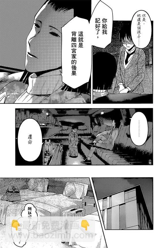周刊172 第3页