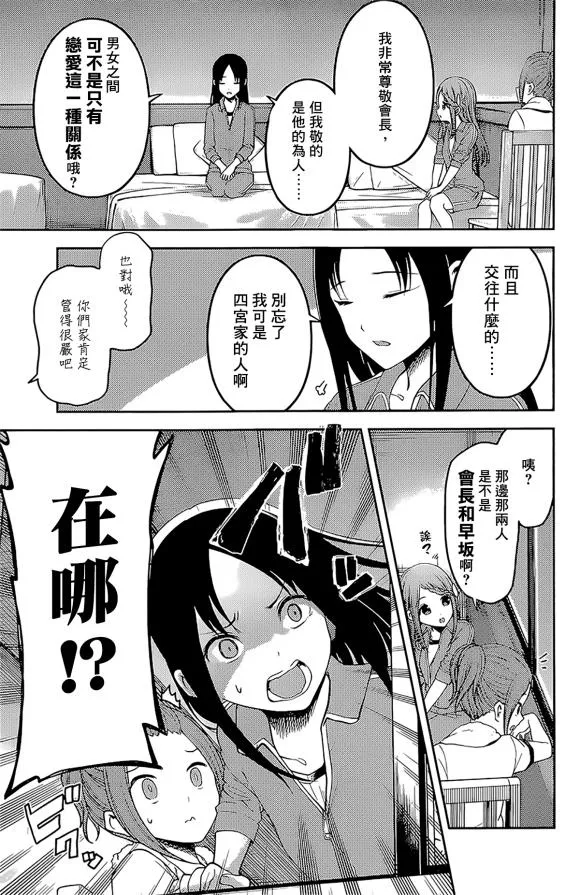 周刊172 第5页