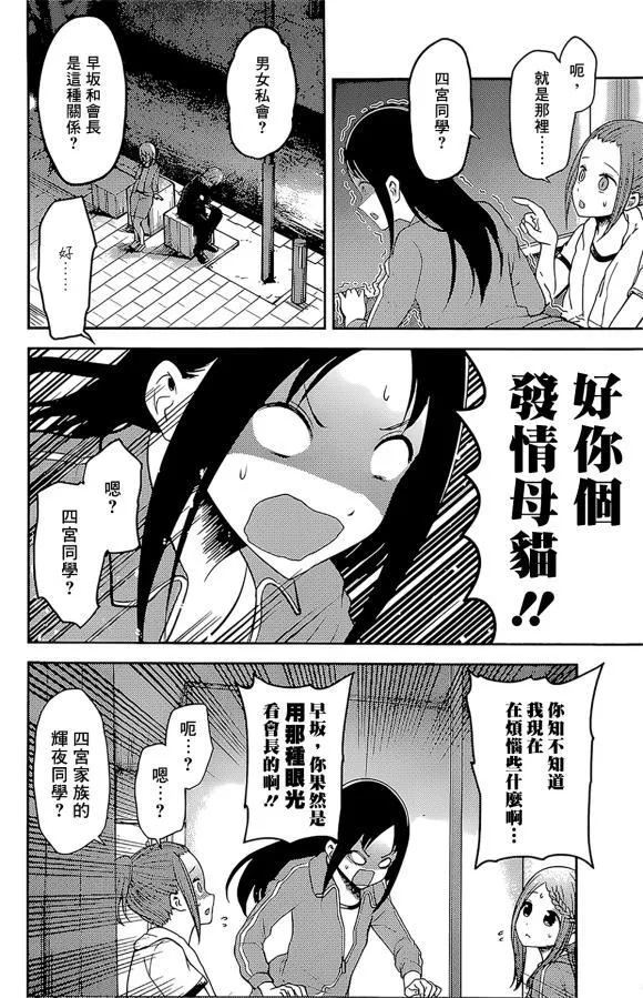 周刊172 第6页