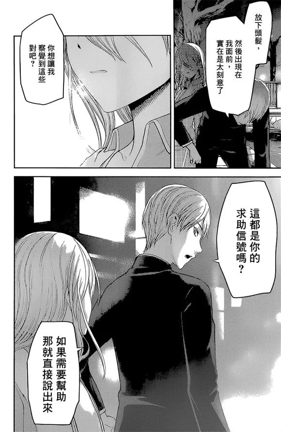 周刊172 第10页