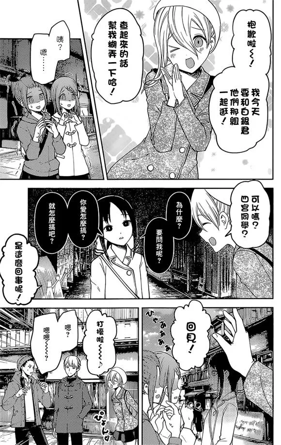 周刊172 第13页
