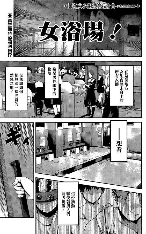 周刊171 第1页