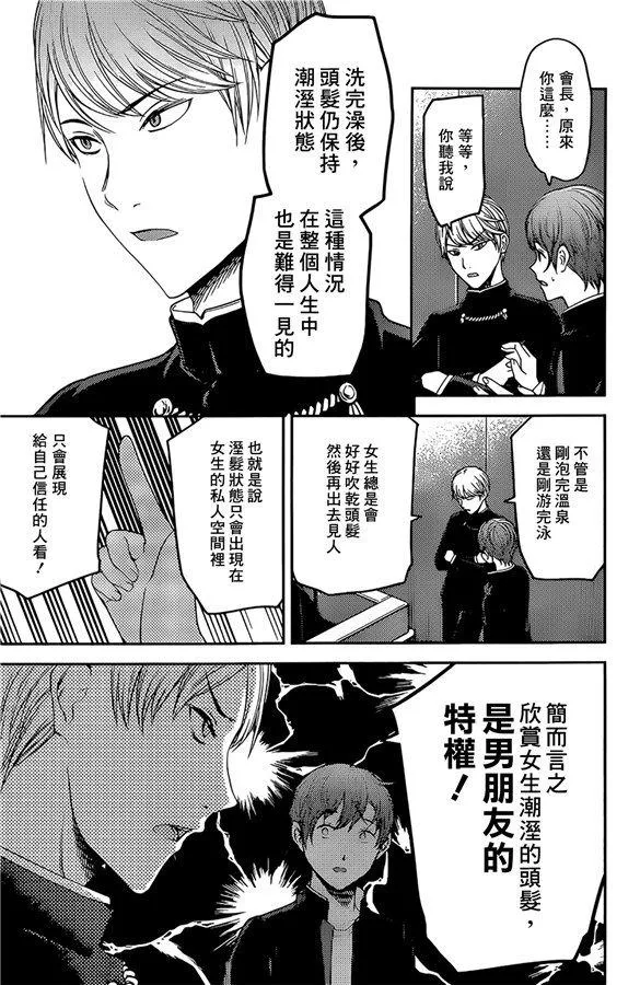 周刊171 第7页
