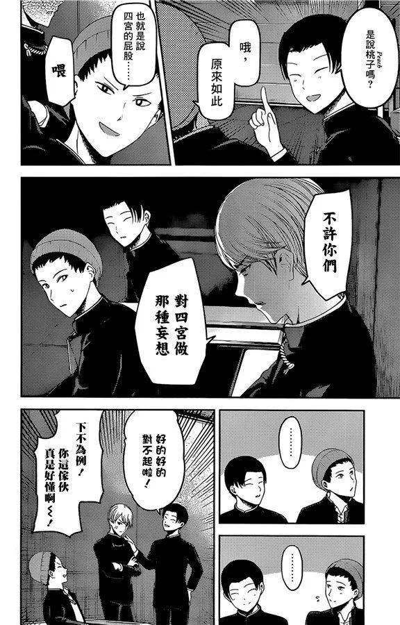 周刊171 第12页