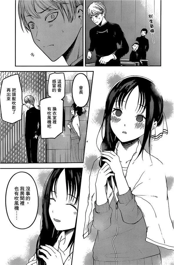 周刊171 第13页