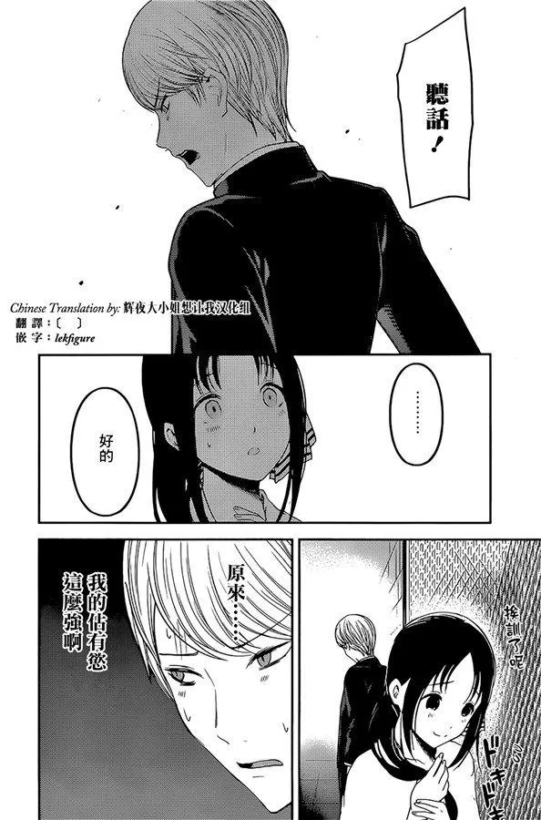 周刊171 第14页