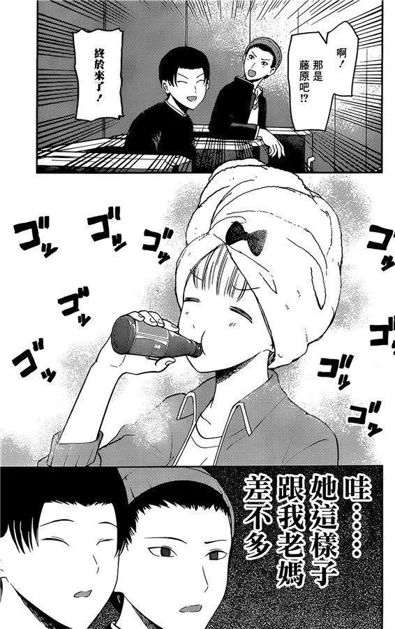 周刊171 第15页