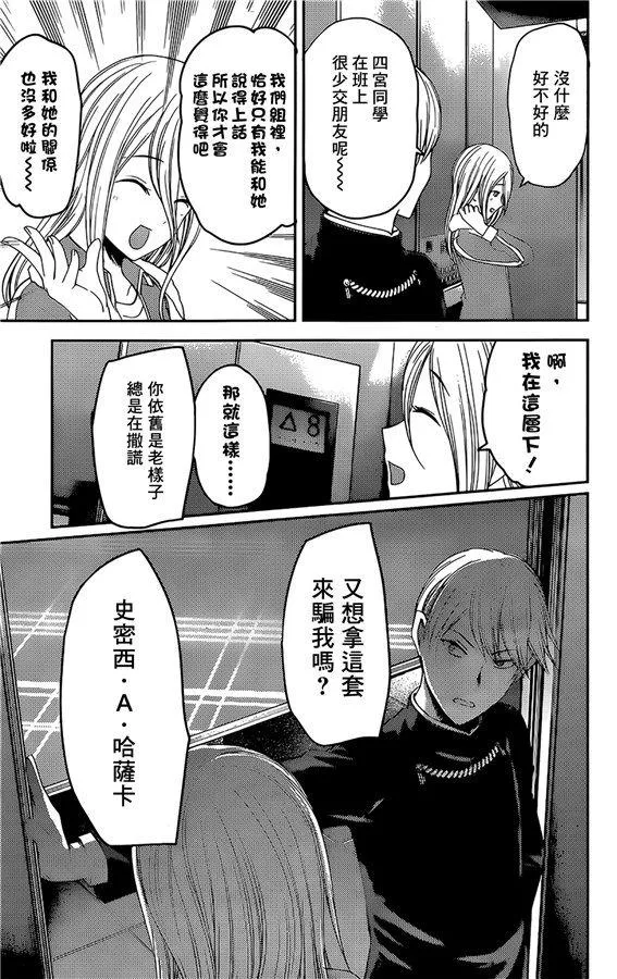周刊171 第17页