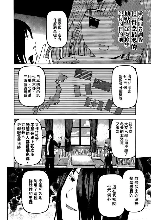 周刊170 第2页