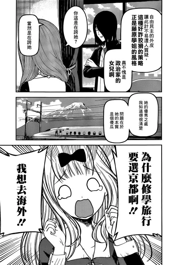 周刊170 第3页