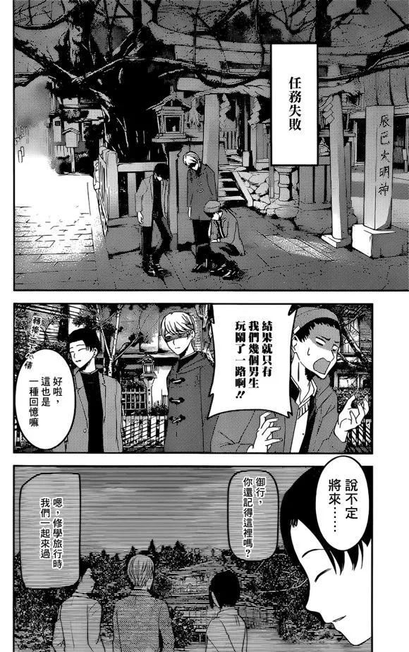 周刊170 第14页