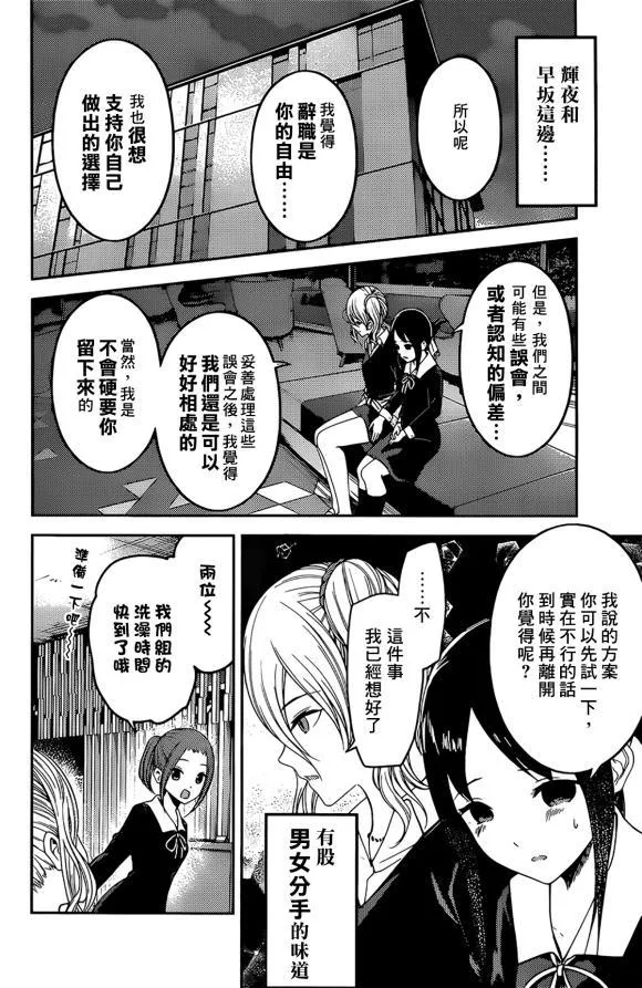 周刊170 第16页