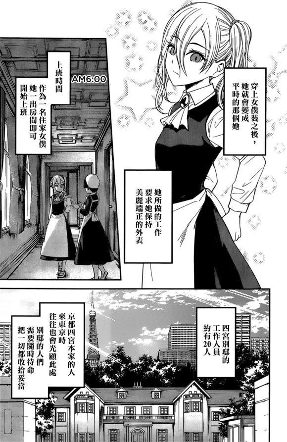 周刊169 第3页