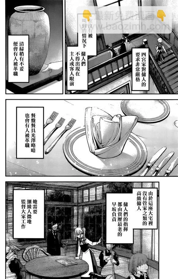 周刊169 第4页