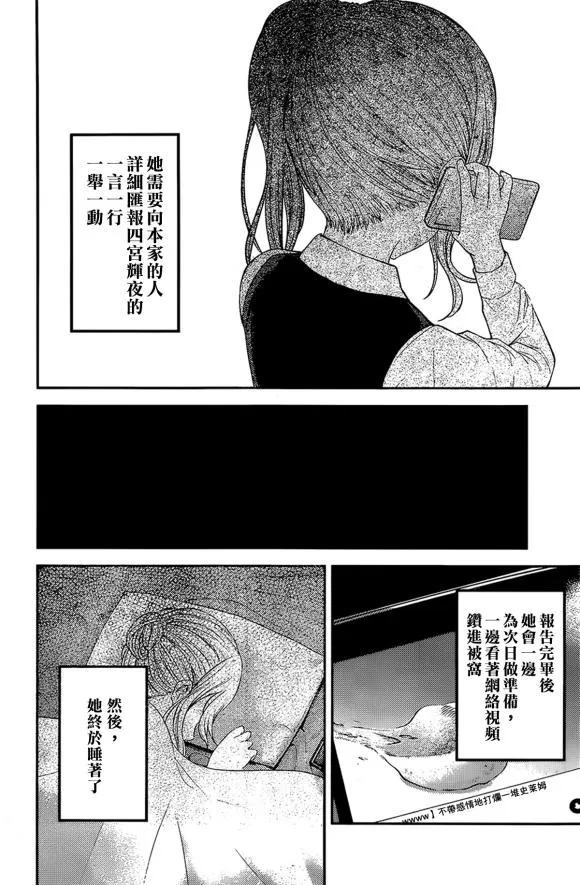 周刊169 第12页