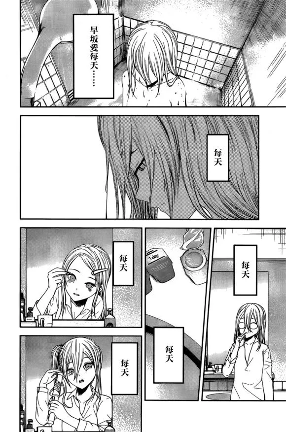 周刊169 第14页