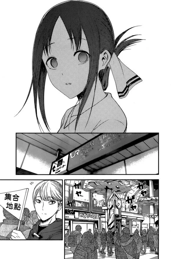 周刊169 第17页