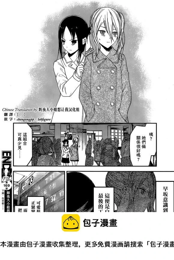 周刊169 第18页