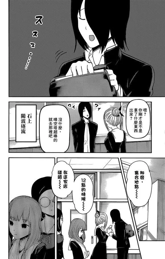 周刊168 第2页