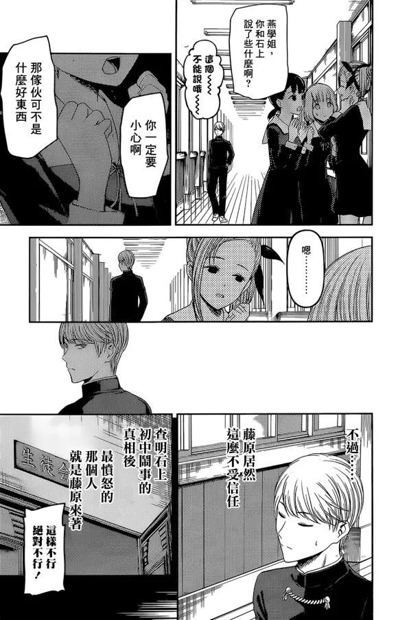 周刊168 第5页