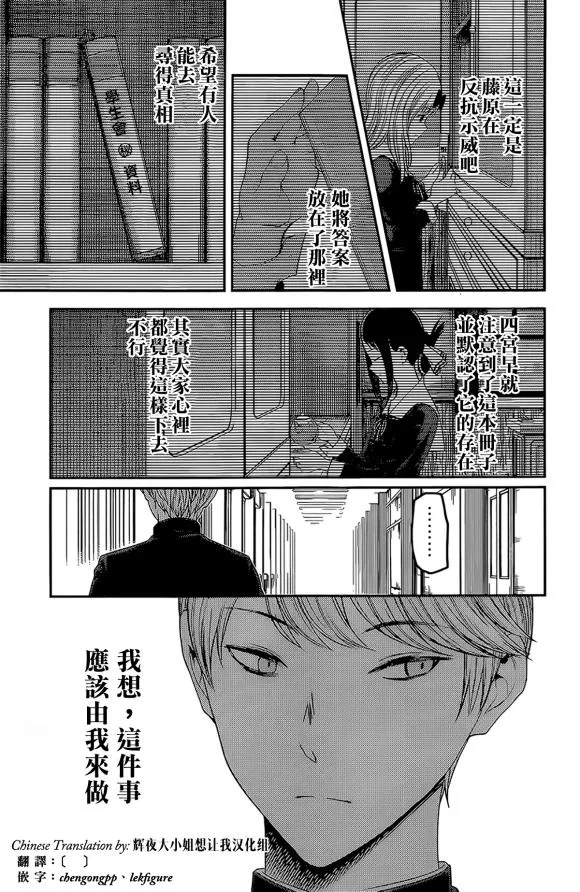 周刊168 第9页