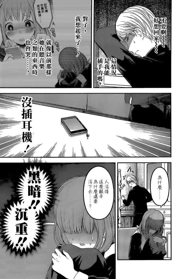 周刊168 第13页
